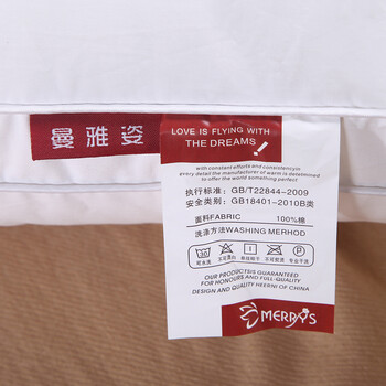 
                                        【送全棉枕套】曼雅姿（MERRYS）枕头 全棉可水洗枕芯 羽丝绒酒店枕头芯 两只装                