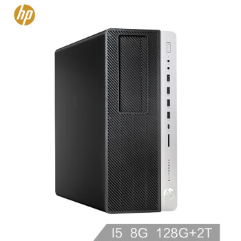 惠普（HP）EliteDesk 800 G3 TWR 台式机主机（ i5-7500 8G 128G+2TB AMD RX480 4G DVDRW 支持VR）