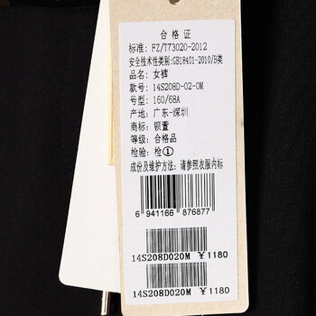 钡萱女装2015夏装新款 优雅OL长裤时尚简约铅笔裤14S208D 黑色 M