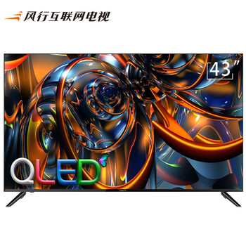 风行(FunTV) 43Q2 43英寸 4K超高清 QLED量