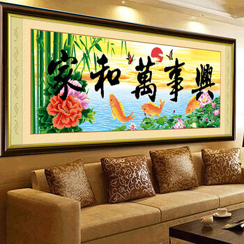 
                                        绣美人钻石画贴珠子十字绣家和万事兴荷花鲤鱼客厅大画                