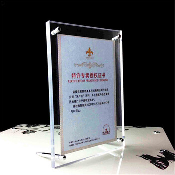 创意相框摆台5寸6寸7寸8寸12寸A4 A3挂墙营业执照证书框 水晶相框亚克力照片夹 12寸可以改A4纸