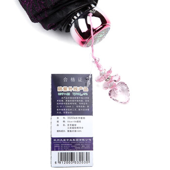 天堂伞 芬芳馥郁三折超轻绣花晴雨伞33203E金玫红