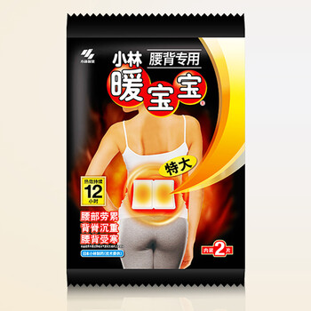 
                                        小林暖宝宝暖腰暖背贴 腰背发热保暖贴热贴 特大两片装热力贴 热帖腰背贴肩颈贴                