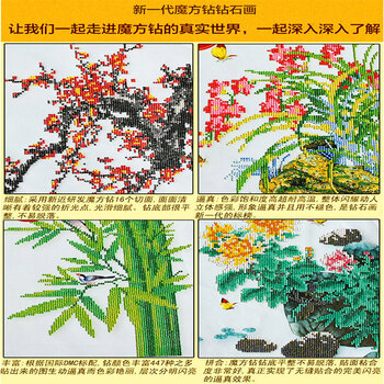 5D钻石画魔方钻十字绣新款客厅花花姑娘钻石绣卡通卧室系列砖石秀圆钻贴钻画 魔方圆钻 5D仅贴人 百合姑娘30X40CM