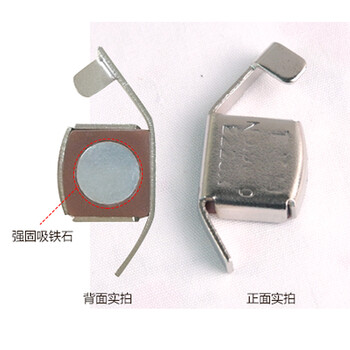 
                                        飞跃缝纫DIY工具 磁性定规 缝纫定位器 导布块小强磁铁                