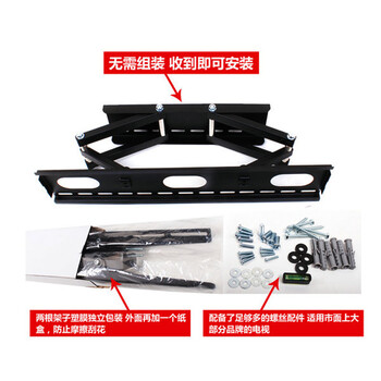 
                                        液晶电视机通用挂架 小米豪华旋转电视架 32-42-50-60寸 MA5073底座加宽款32-60                