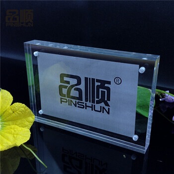 
                                                                                品顺（PINSHUN） 亚克力相框透明水晶摆台678寸A4A5强磁有机玻璃相架价签定制 20MM厚度 10寸                