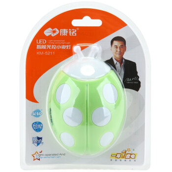 
                                        
                                                            康铭（KANGMING）LED小夜灯光控智能装饰感应灯婴儿喂奶灯KM-5213                