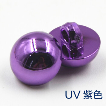 
                                                                                迈利达 彩色半圆蘑菇纽扣 儿童女装衬衫手工扣子 鲜艳珠光喷漆钮扣 多色可选 紫色4粒 12mm                