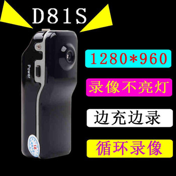 
                                        微型摄像机随身携带插卡式摄像头 声相同步微型监控摄像机 自拍摄像机迷你DV内置电池录音笔 标配+16G卡                