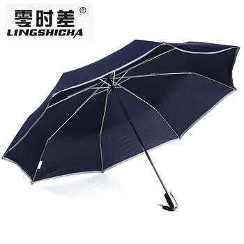 零时差创意3M夜行反光雨伞男士商务伞 全自动伞自开自收雨伞 超大女士折叠晴雨伞三折大伞超轻 全自动大号蓝色