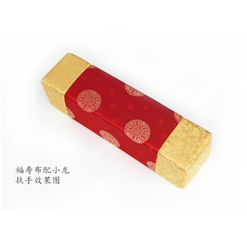 千功坊【京东定制】  红木沙发坐垫订做 古典家具坐垫订做 太师椅垫 餐椅垫订做福寿布 靠背