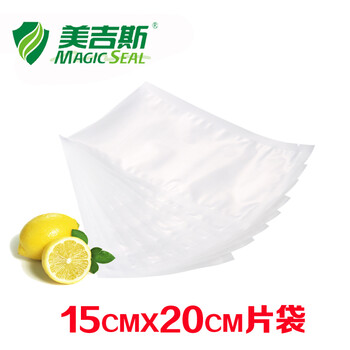
                                        15x20美吉斯真空保鲜袋带纹路袋食品真空袋压纹袋杂粮螺纹袋真空包装袋100片抽真空袋                