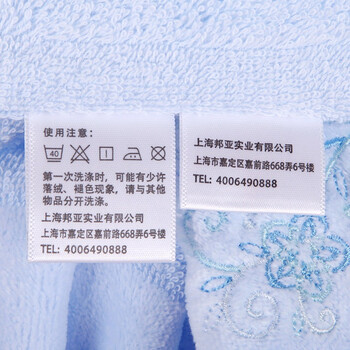 
                                                            梦特娇（Montagut）毛巾家纺 素色高低毛绣花面巾3条 纯棉 柔软吸水 蓝/粉/米 100g/条 34*75cm                