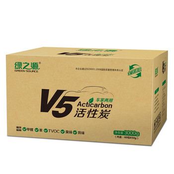 
                                        
                                        绿之源 3000gV5活性炭系列 新汽车家内竹炭包除臭去味除甲醛清除剂碳包经济装                