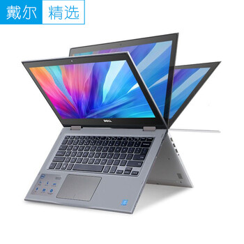 3英寸二合一平板轻薄触屏笔记本电脑 灰色/p4415u 8g/500g硬盘/定制版