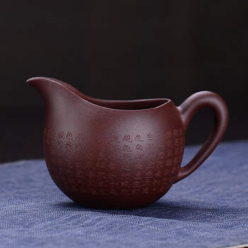 弘盛窑 宜兴紫砂功夫茶具 原矿紫砂公道杯茶道配件全手工茶海茶杯 茶具配件公道杯 心经公道杯