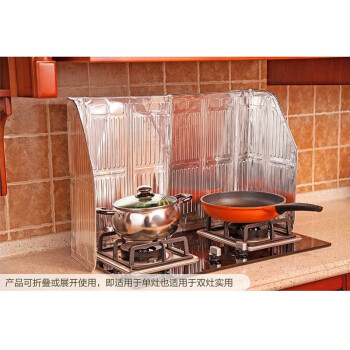 
                                        日本品牌 厨房隔油板 挡油板 铝箔 加长加高 厨房隔油挡板 银色 120*50cm                