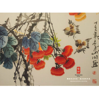 
                                        艺绫手工刺绣 事事如意 苏绣成品 手工刺绣客厅画 精绣丝绣有框画工艺品                