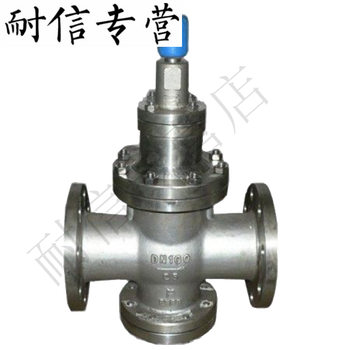 可調(diào)式減壓閥組