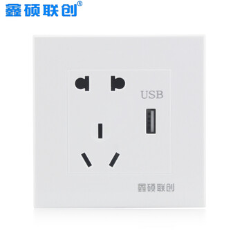鑫硕联创五孔带usb插座S52系列插座面板 雅白S500