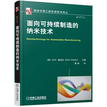 纳米级精度如何炼成？华沿机器人