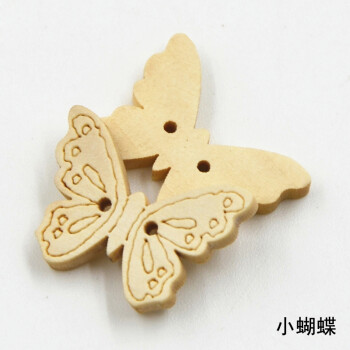 迈利达 卡通造形木头纽扣 童装可爱钮扣 环保装饰品 手工配件 蝴蝶(3)粒