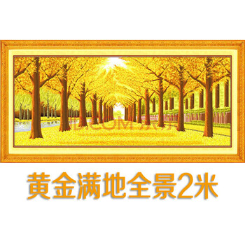 
                                        千思梦妍 十字绣成品黄金满地全景 电脑机绣十字绣客厅大画风景系列 全景版195*75CM                