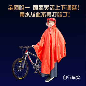 
                                        雨翔头盔式摩托车电动车自行车雨衣 单人时尚韩国透明大帽檐雨衣雨披 加大加厚双人雨衣雨披包邮 双人加大电动车酒红 XXXL                