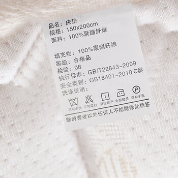满堂馨 榻榻米床垫床褥子针织布立体垫被加厚保暖单双人 白色 180cm*200cm