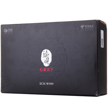 
                                        三星 W999 黑色 电信3G手机 双卡双待双通                
