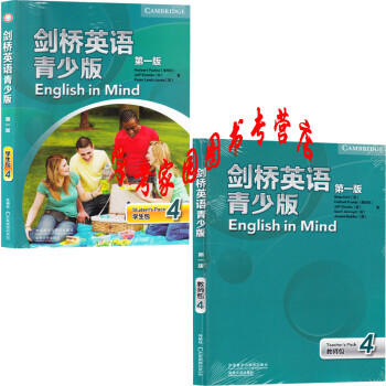 正版全新现货  剑桥英语青少版4学生包+教师包第四级English in Mind 学生+教师第一版全套2本 外研社