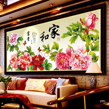 
                                        世轩3d十字绣客厅新款大幅牡丹花开富贵花卉系列 (只绣花字叶子)丝线3D牡丹花2米                