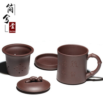 
                                                            简兮堂 宜兴紫砂杯全手工 办公室泡茶杯 杯子 盖杯原矿四件套过滤内胆 竹节                