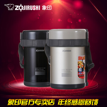 象印不锈钢真空保温饭盒/便当盒1.8L SL-GF18 CU香槟色配天蓝原包