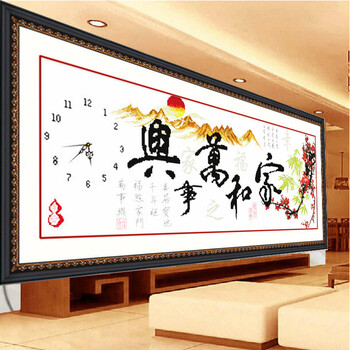 印花十字绣画 家和万事兴幸福版钟表钟面新款十字绣客厅大幅梅花1.8米十字绣家和万事兴系列 家和万事兴幸福钟 生态棉线 精准印花176*63CM