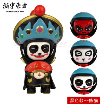 川剧脸谱变脸娃娃四川成都特色纪念中国特色小礼品送外国人老外 黑色