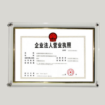 
                                        品旭 创意婚纱证书营业执照框透明可组合亚克力相框摆台5寸6寸7寸8寸10寸12寸A3 金边 12寸横竖挂墙                
