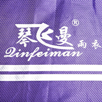 
                                                                                琴飞曼(Rainfreem) 雨披电动车雨衣摩托车防暴风雨单双人加大男女头盔式成人双帽檐遮脚雨衣雨具 头盔式藏青方格提花款 XXXXL                