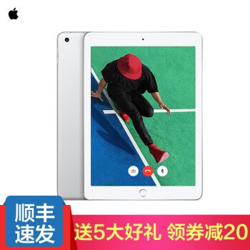 APPLE 苹果 Apple iPad 平板电脑 Air2升级版 