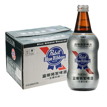 唯米乐 blue ribbon蓝带将军啤酒500ml*12瓶 整箱