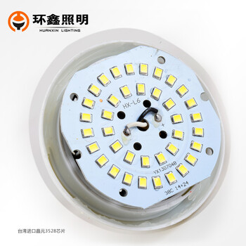 环鑫 龙珠泡led灯泡节能E27螺口超亮LED灯 8W-黄光-奶白灯罩