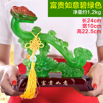 
                                        宇皇梦艺玉如意工艺品摆件事事如意乔迁新婚开业吉祥物礼品家居装饰品 碧玉富贵如意摆件70a1                