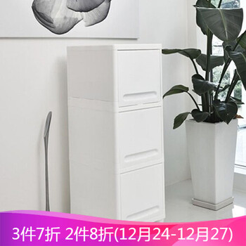 
                                        家の物语 日本进口储物收纳柜收纳箱整理柜间隙柜夹缝柜 三层白色                