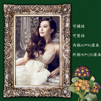 重欧式相框 质感强 奢华 树脂雕华框 美式油画框 银色金色 挂墙 婚纱 影楼 金夫人摄影 复古银 相片60*90外框90*120