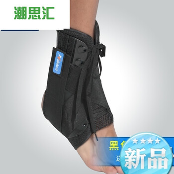 护踝脚护腕扭伤女男崴脚护具脚踝绷带防护固定脚腕脚伤扭脚护骨折