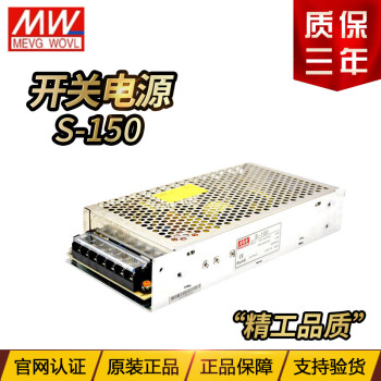 ڵΰصԴ24V/S-150-24 150W5V12v24v36v48vLED S-150-32 (32V4.7A)