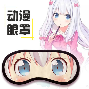 新款动漫眼罩 凹凸世界 表情眼罩 恶搞卖萌t 和泉纱雾