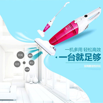 美的手持吸尘器家用静音推杆式大吸力迷你小型强力 玫红色